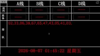 lzs呗的直播间