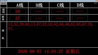 lzs呗的直播间