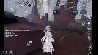 梨天使第五人格