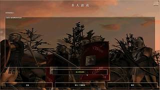 菜鸟打罗马