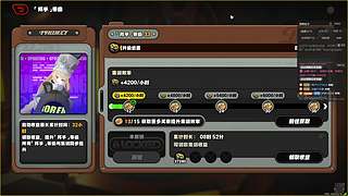全能全面。 12813738