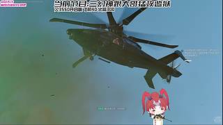 【非常互娱】跟仙哥猛攻中