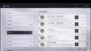 星星月月y的直播间第五人格