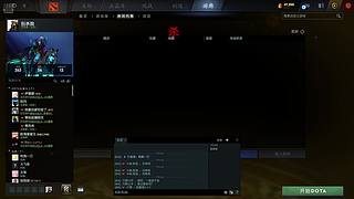 OMG大乱斗小课堂