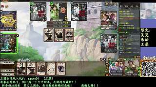 三个弱鸡新将！