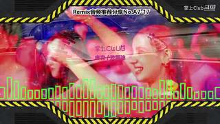 DJ打碟电音云蹦迪电子音乐迪厅云酒吧