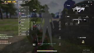 那你呢 你喜欢什么&rdquo;