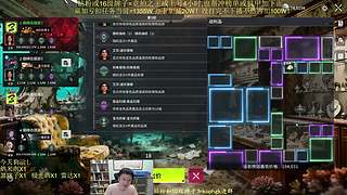 竞拍之王 今天沉船乱杀