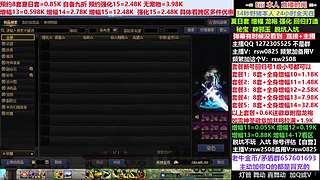 夏日套套餐新号回归打造增幅强化