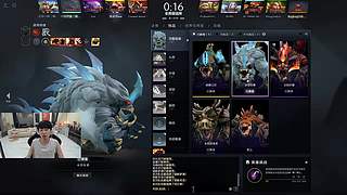 dota2 提高班 10点永劫无间