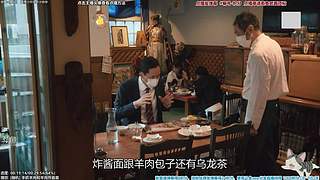 懒猫 美食家 点播