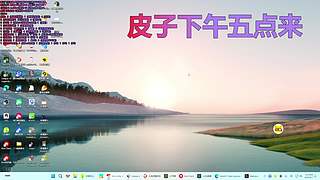 美测排位飞机加鸡（28/87）