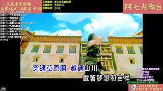【阿七点歌台】MV  热歌 经典 流行