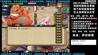 十里桃花狮驼四女魃~