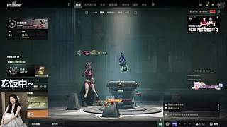 PUBG/酸角洲都可（有位）