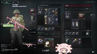 【29】魔法少女也想绝航清图...