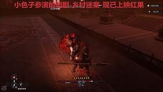 【小奶团】短剧已上映