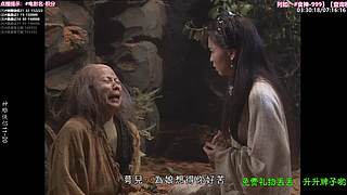 ❤️怡宝❤️陪你重刷【精彩热剧】
