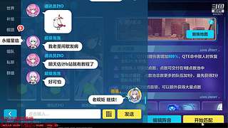 快乐台服之旅