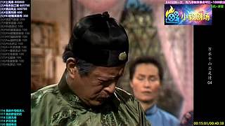 (小毅）小毅剧场点播
