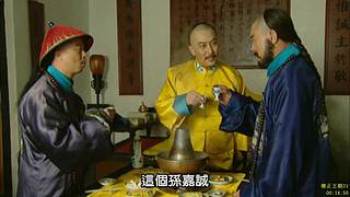 家有诤子&nbsp;&nbsp;不败其家
