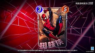 2024网易游戏520发布会