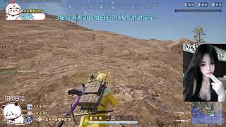 找我玩游戏吧