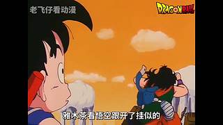 ☆卡卡罗特☆