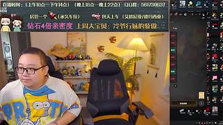 【夫妻嘿店】艾欧尼亚上车冲冲冲啦~！
