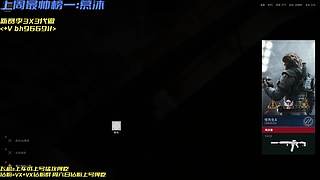 窝类同雷丸     7362647