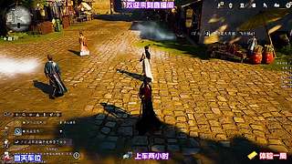 邦邦炸弹封路逼出遗产机
