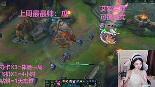艾欧尼亚4=1