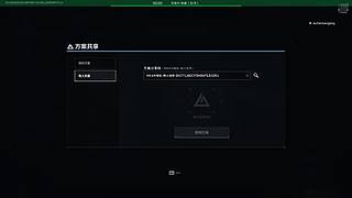 赚点小小米