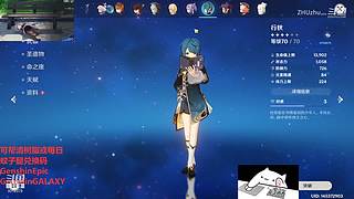 【原神】好兄弟来个大气