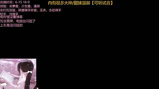 广州甜萝，什么游戏都打