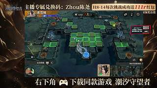 玩玩潮汐守望者~