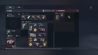寻宝出大货