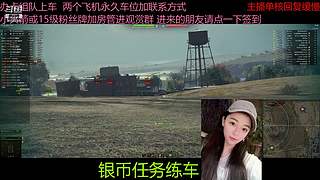 不要钱打首胜中