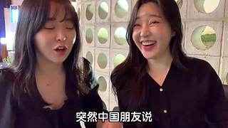 韩式搞怪（路人成为C位中心）