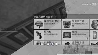 用户72008660的直播间