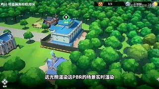 熊猫游戏视频的直播间