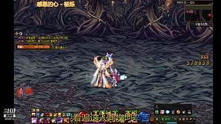 DNF 从零开始 打造 搬砖 砖厂 系列