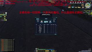 太白神刀天香免费论剑