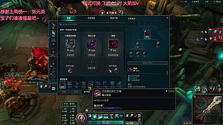 艾欧尼亚 有位置