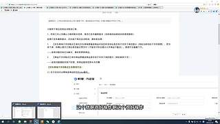 万店宝的后台介绍和操作流程培训