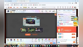 沉浸式王者^