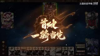斗地主，军八，22各种模式都来