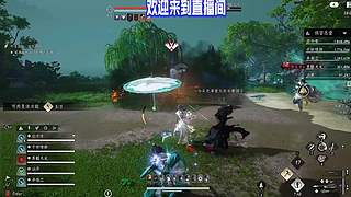 想练残局处理，直播间多看多学