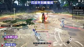 想练残局处理，直播间多看多学