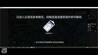 争锋广寒vs皇者